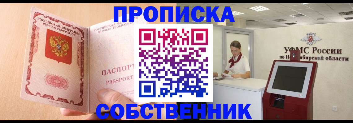 форма 3 в Москве